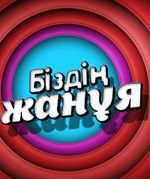 roliks