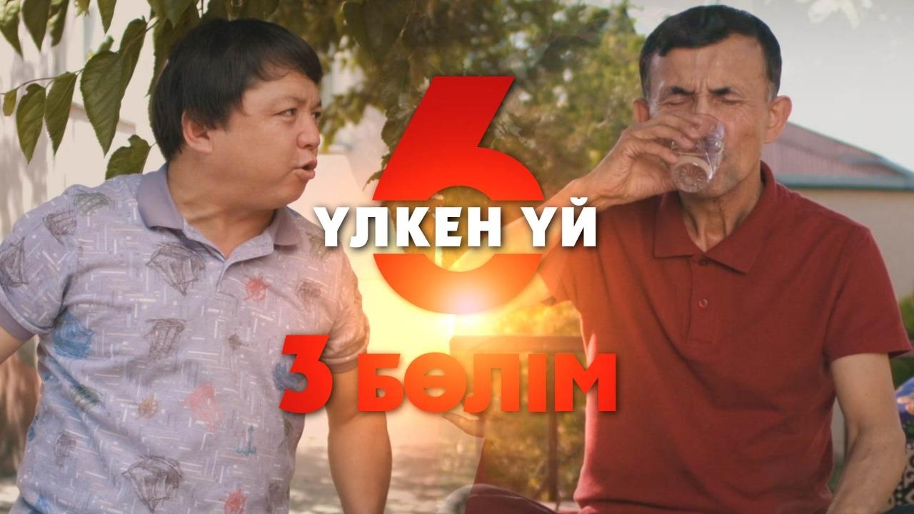 3-серия