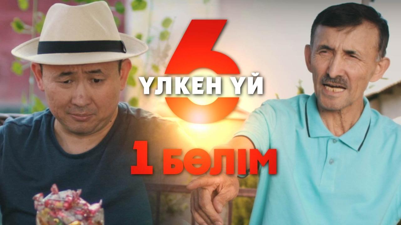 1-серия