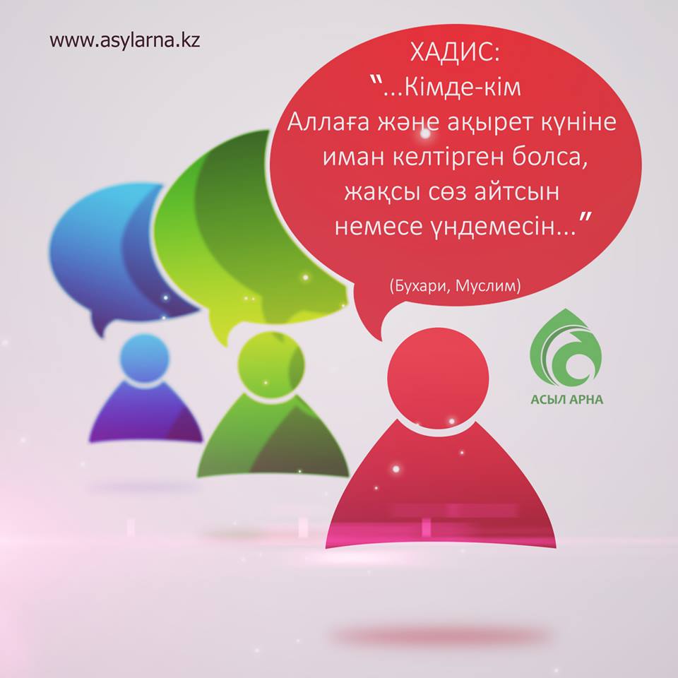 roliks