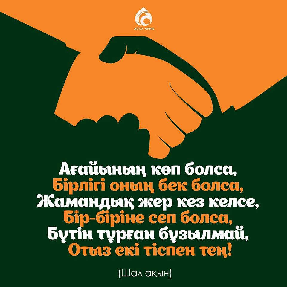roliks