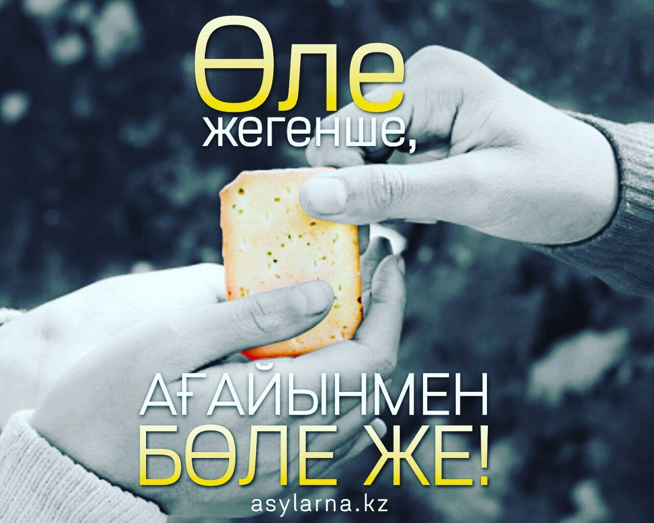 roliks