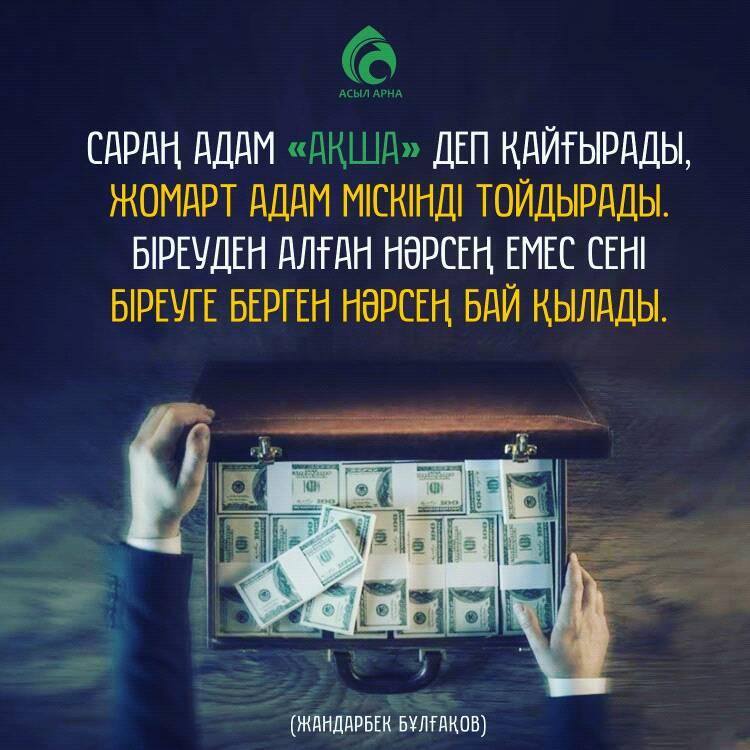 roliks