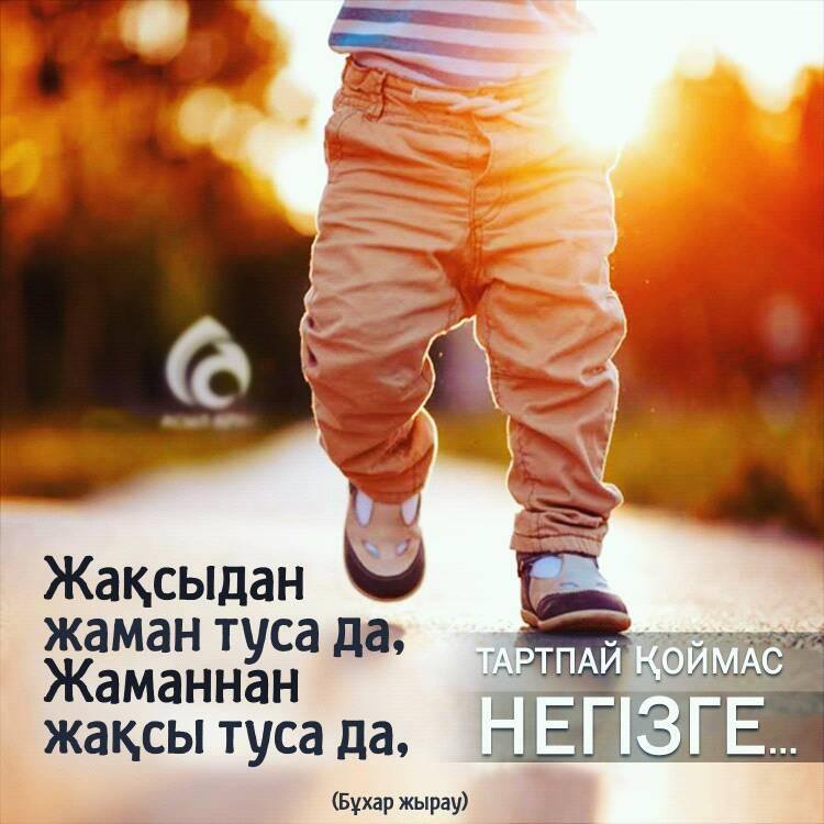 roliks