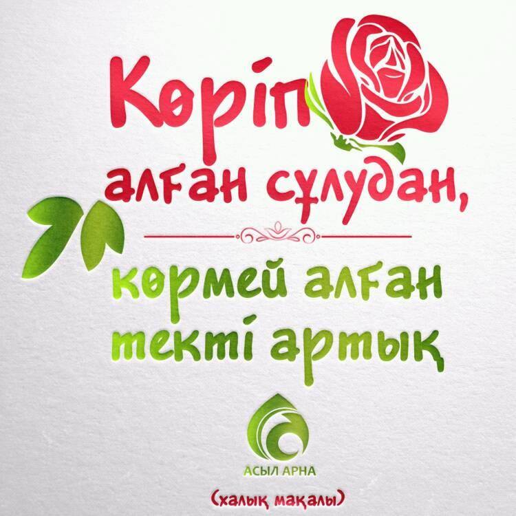 roliks