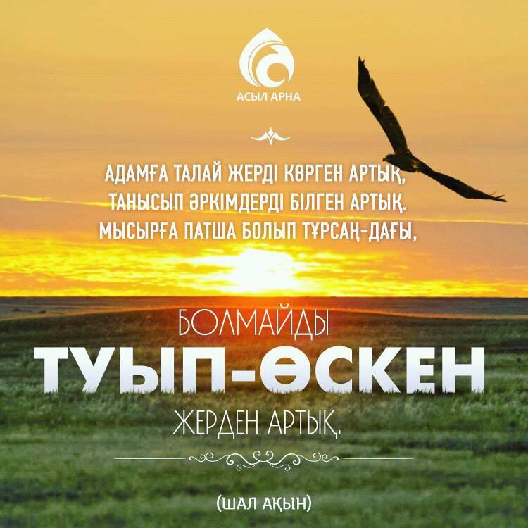 roliks
