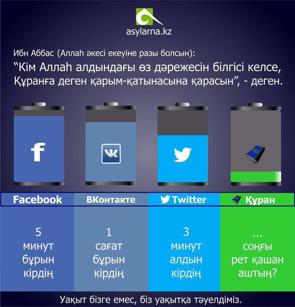roliks