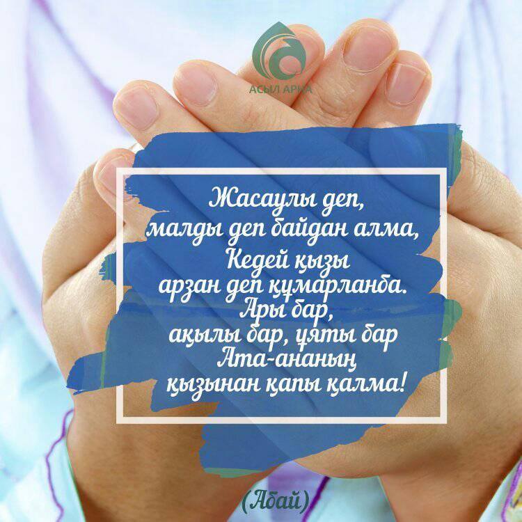 roliks