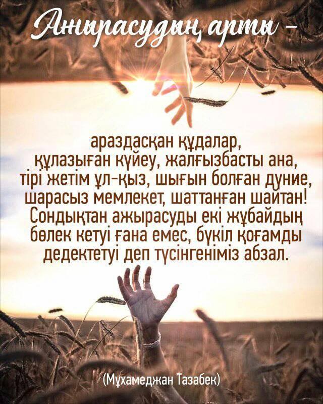 roliks