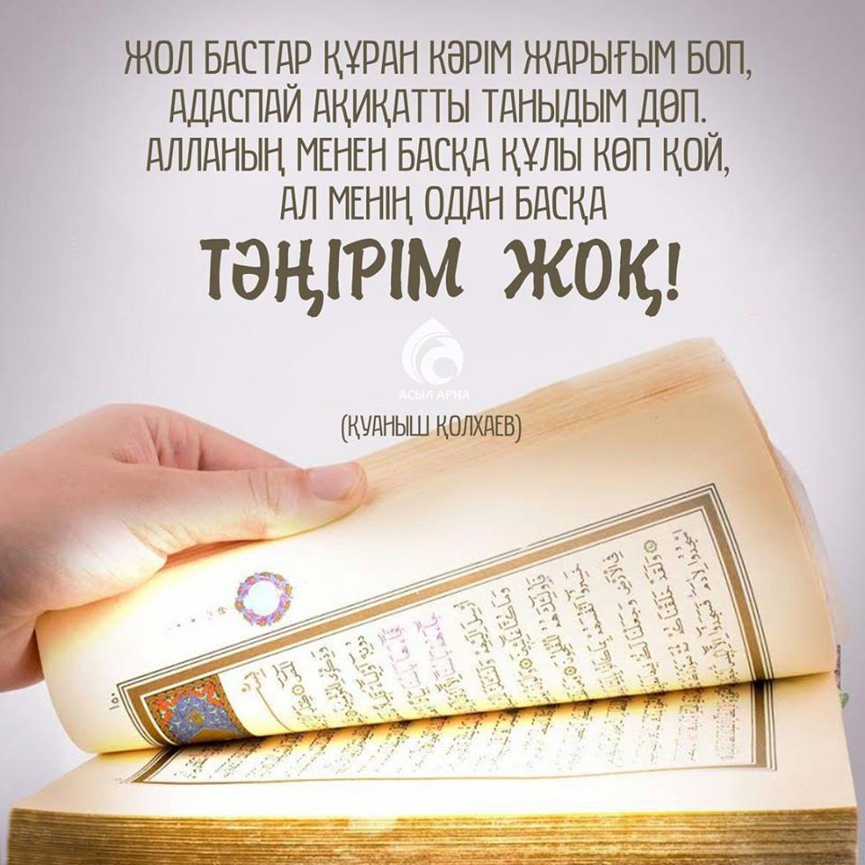 roliks