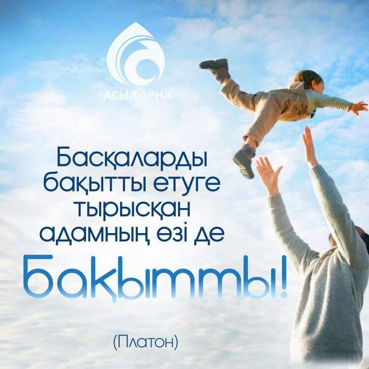 roliks