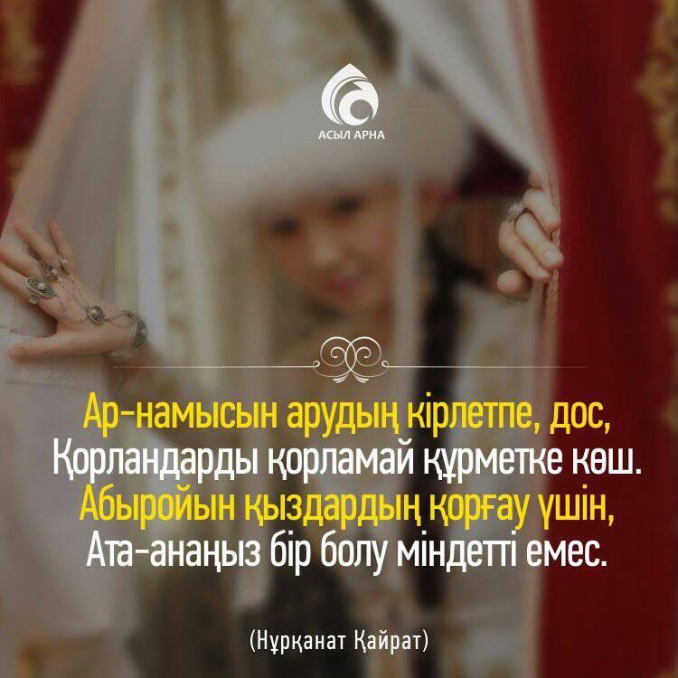 roliks