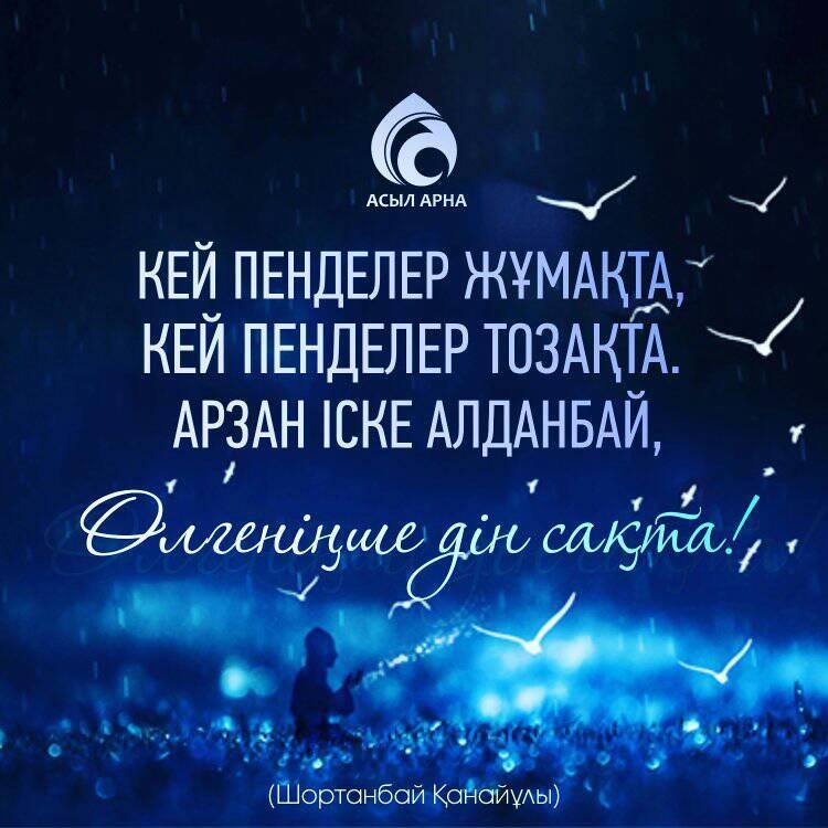 roliks