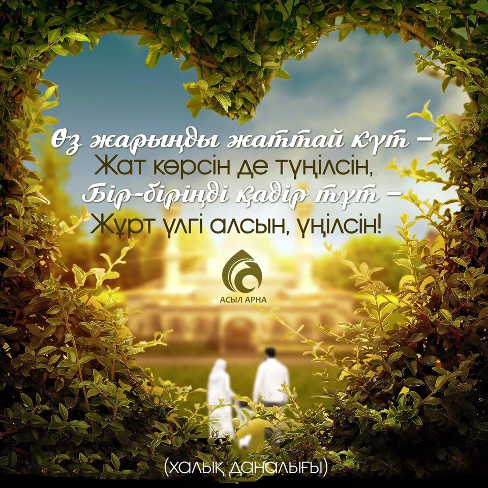 roliks