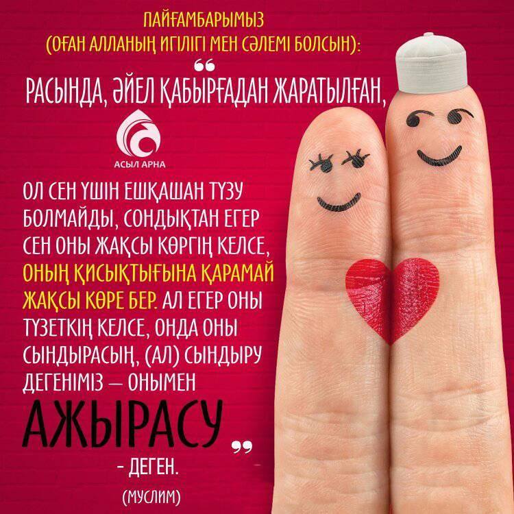 roliks
