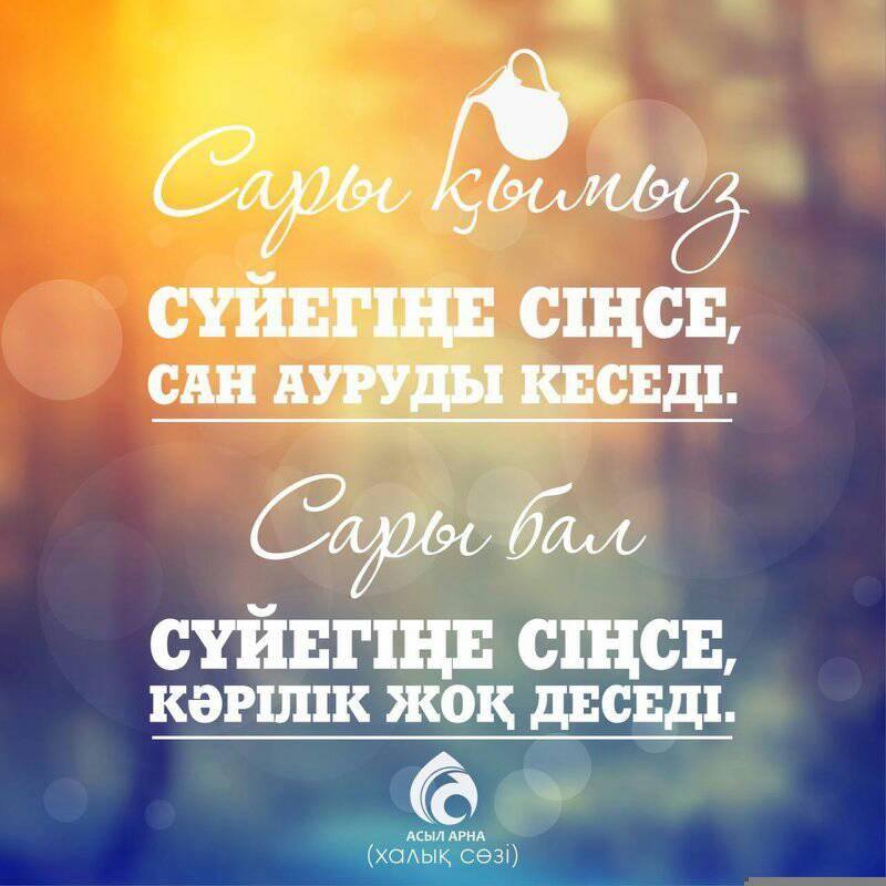 roliks
