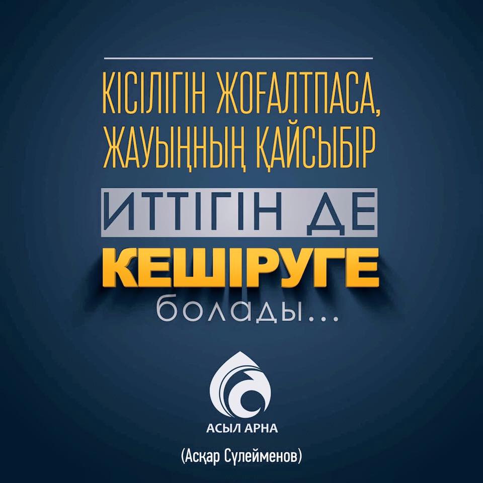 roliks
