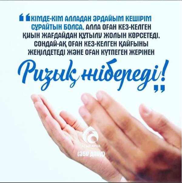 roliks