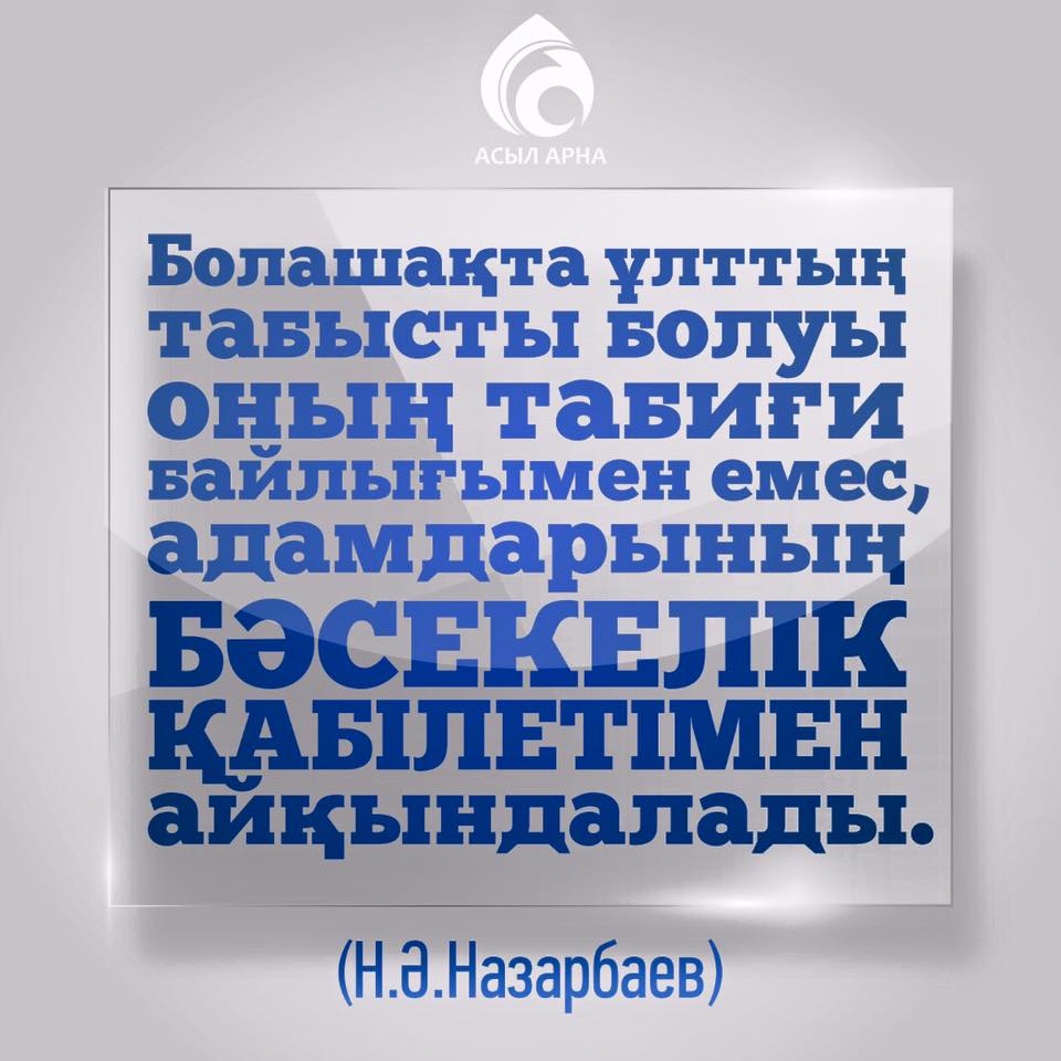roliks