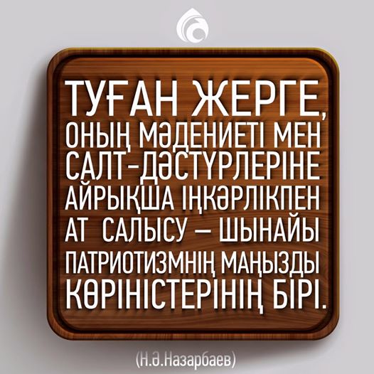 roliks