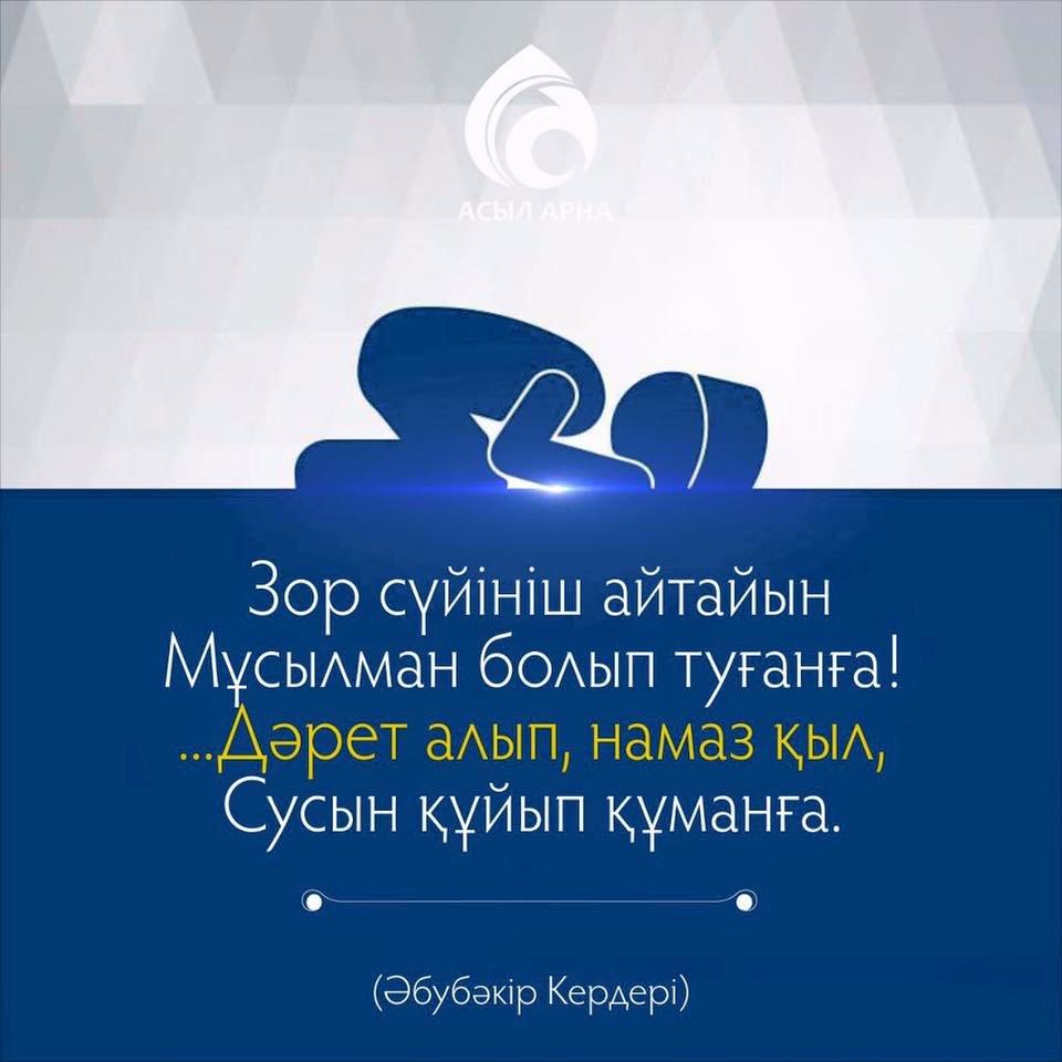 roliks