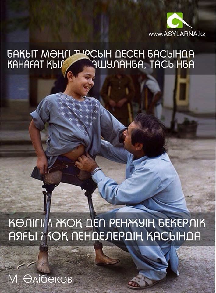 roliks