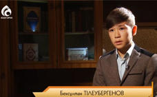 Бексұлтан