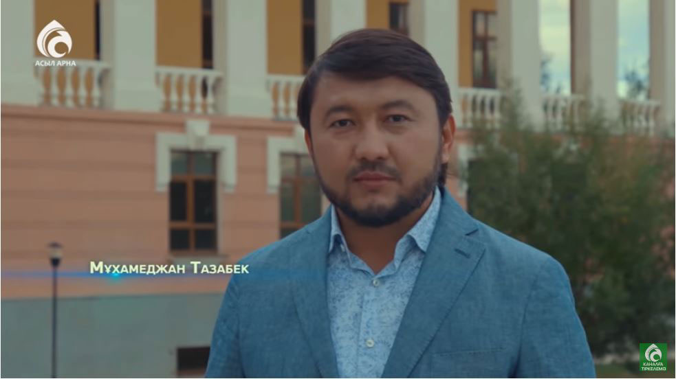 Ата-ананы қалай құрметтейміз ?