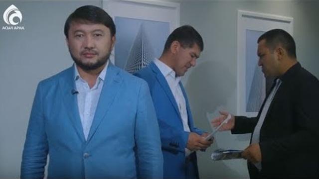 Кісінің қоғамдағы орны