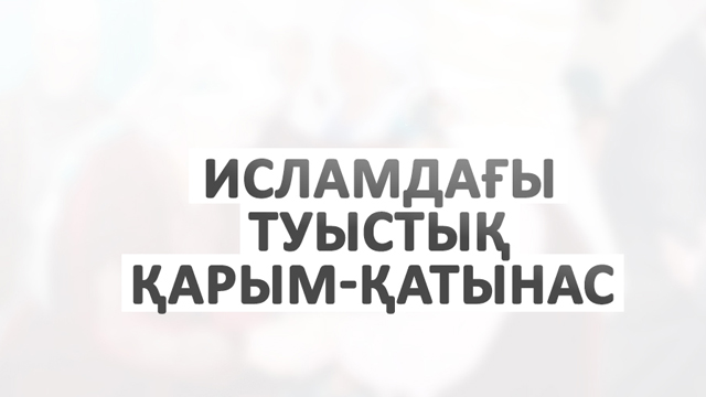 Жұма уағызы