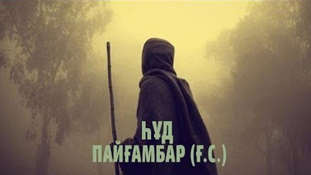 Ад елінің мекені 